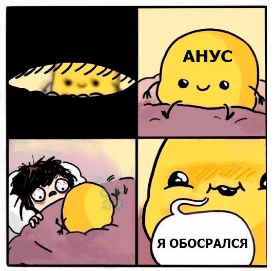 Абсурдная и циничная тупизна