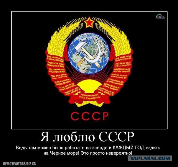 Прекрасное далеко (Песня-85)