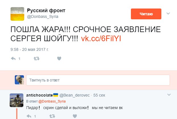 Смешные комментарии из социальных сетей 26.05.2017