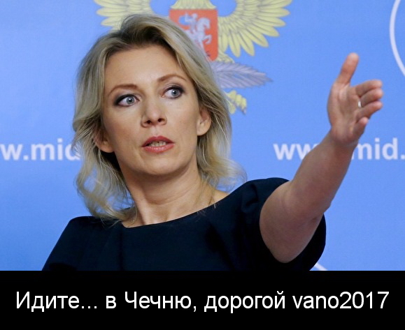 Захарова отправила финна к Кадырову, искать геев