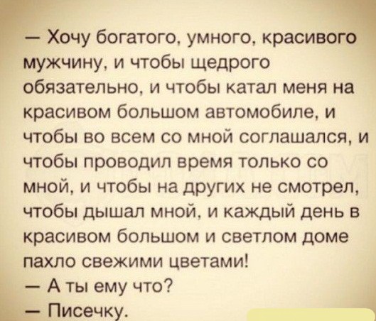 Ошибки матерей одиночек при знакомстве