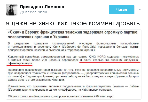 Первые украинцы въехали в ЕС без виз