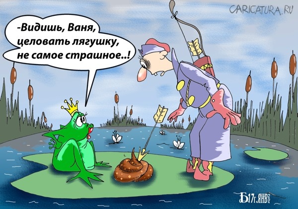 Шурыгина говорите? Салага она!