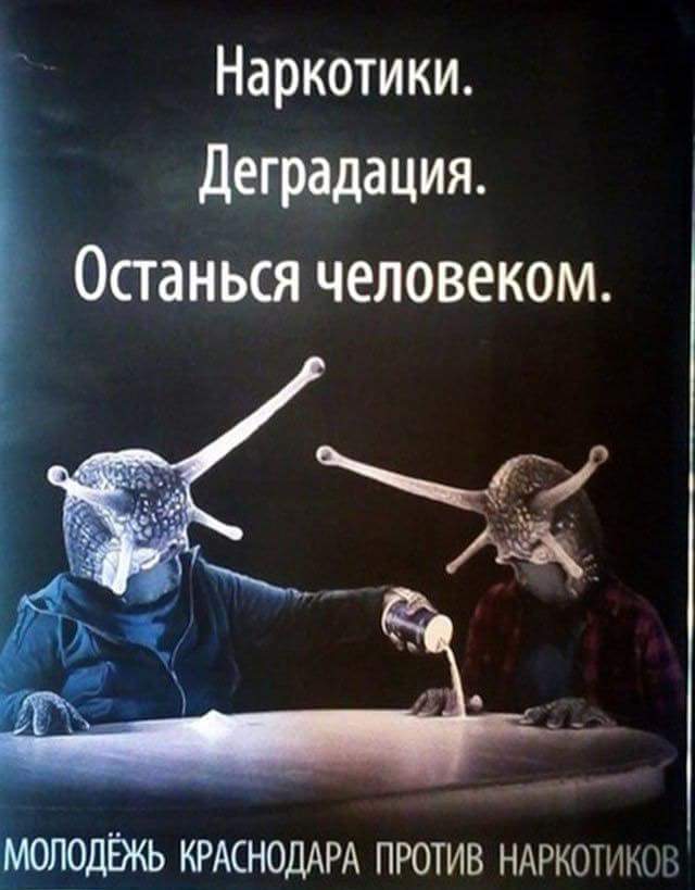 Приколы в стиле "регресс"