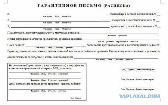 "В школе угрожали забрать ребёнка": мамы Екатеринбурга взбунтовались против пробы Манту