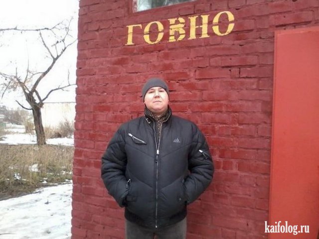 Подборка интересных и веселых картинок