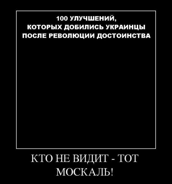 Шо Опять? Прямые трансляции майдана в Киеве