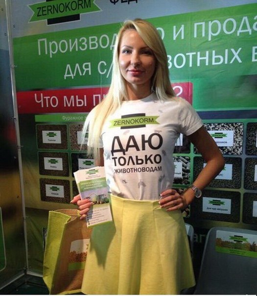 Тупанём?