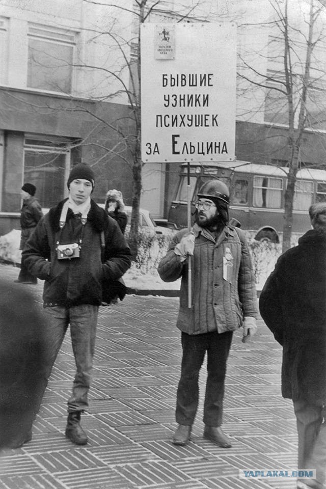 Прямая трансляция с Тверской