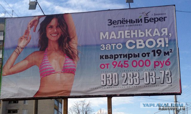 20 лучших примеров сексуальной рекламы