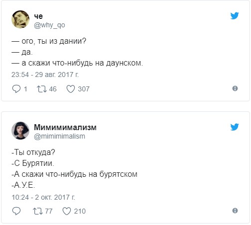 Своя атмосфера или "а скажи что-нибудь по-..."