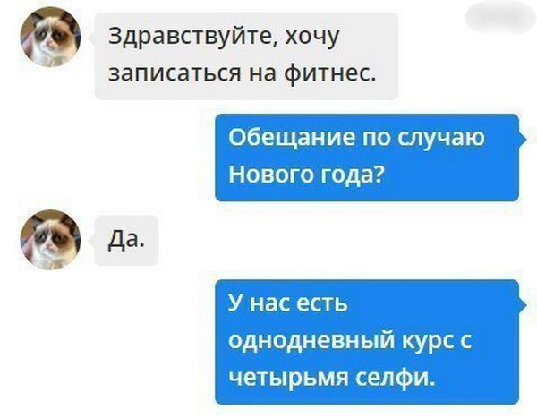 SMS-ки