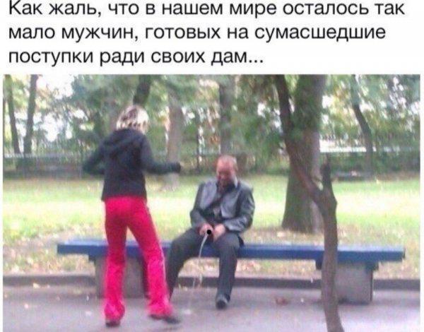 Пятница. В асоциальных сетях время пить и ненавидеть