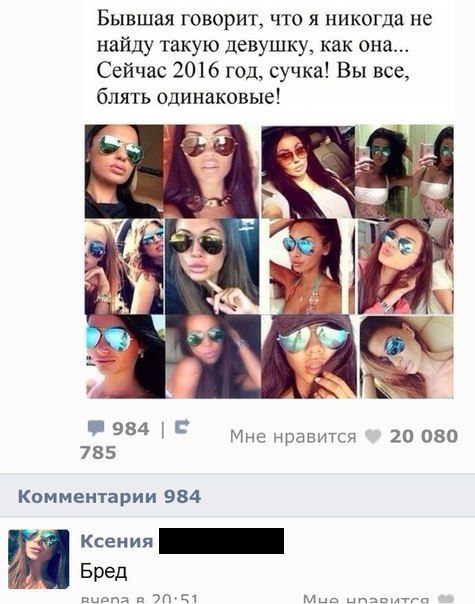Немного веселых картинок из этих наших интернетов