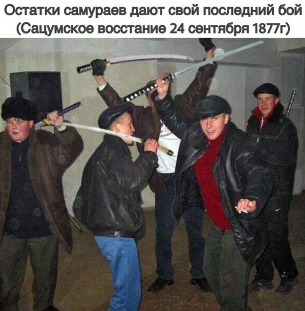 Нестандартный юмор