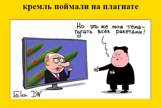 Ким Чен Ын объявил о новом экономическом курсе КНДР