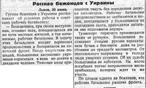Методичка СБУ для демократических СМИ