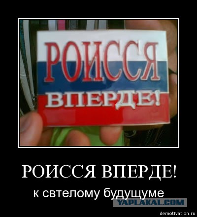 Будьте осторожны, — Байкал-Т1! Или история одного проекта с попыткой применения «импортозамещения»