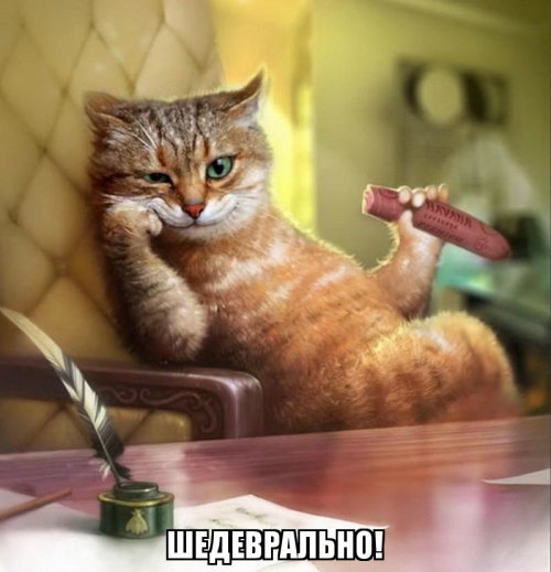 От рабства к радости