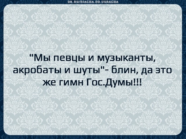Не очень адекватный юмор