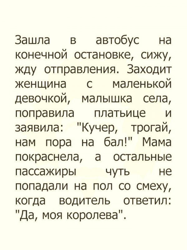 Прикольные картинки абавсём