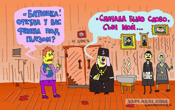 Так вот в чем дело! Это "расплата"... Наказанием за грехи назвал протоиерей РПЦ повышение пенсионного возраста