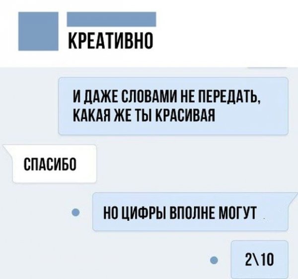 Нестандартный юмор