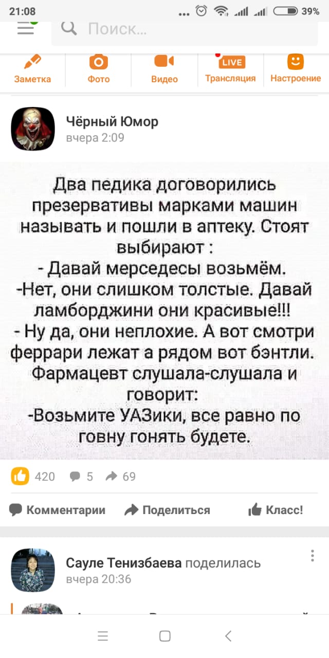 Прикольные комментарии и высказывания из Сети