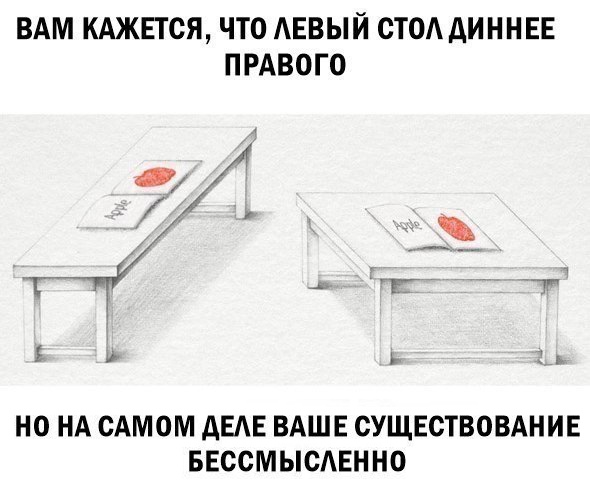 Оп! Нас накрыла тяжёлая наркомания!