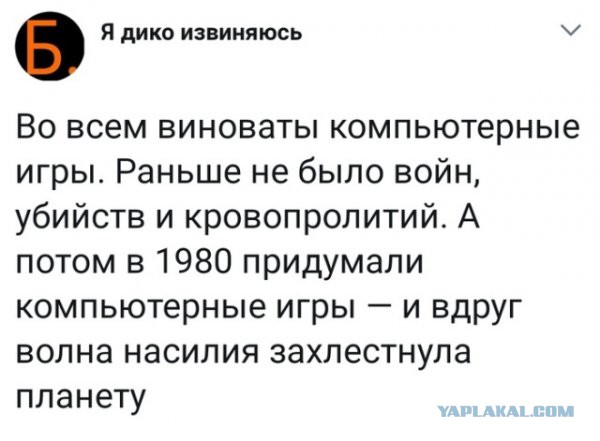 Мизулина предложила штрафовать за насилие в компьютерных играх