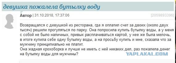 Женские форумы - кладезь историй для низкобюджетных хорроров