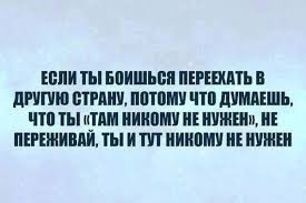 Они говорят, что они не крысы или пост про Патриотизм