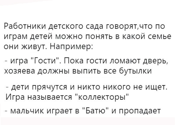 Чернушки вот вам принёс. Хо-хо-хо
