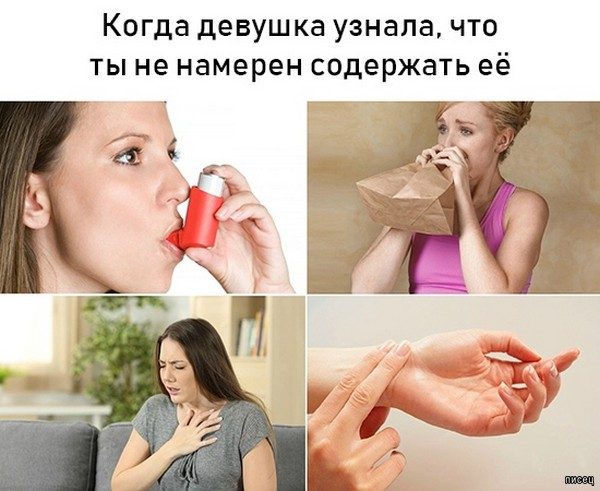 Веселые картинки когда...