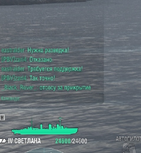 World of Warships - 6