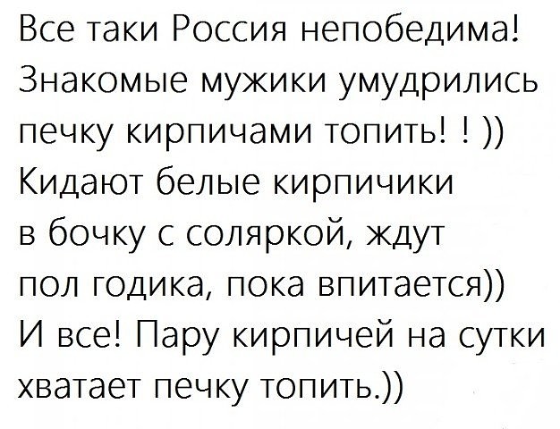 Сминайте маски