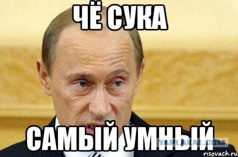 Почему мы должны платить налог на землю, если купили её в собственность?