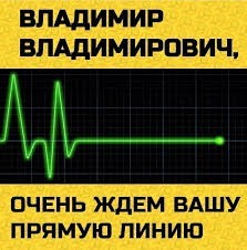 Путин увеличил расходы на свою администрацию в 2019 году до 24,4 млрд. рублей.