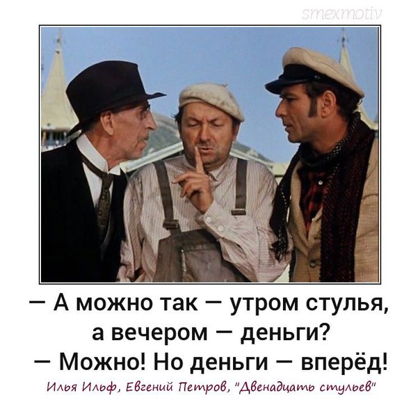 А когда-то я был молодым, открытым и наивным. Помогал, делился