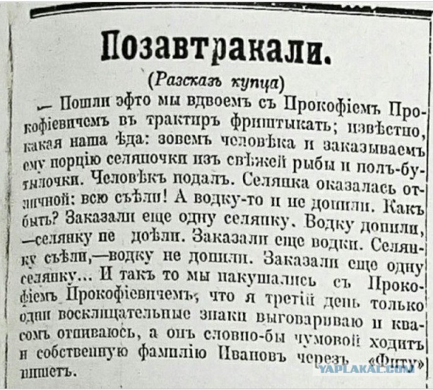 Продолжаю пить. Последствия