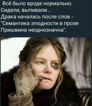 Безнадега.ру