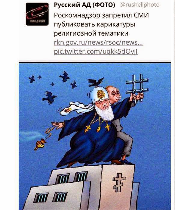 Россияне рассказали об отношении к религии