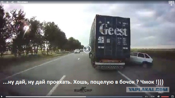 Чем больше обочечников, тем меньше обочечников