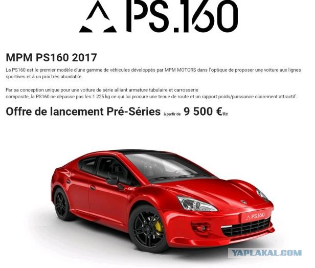 Как уничтожают завод ТагАЗ