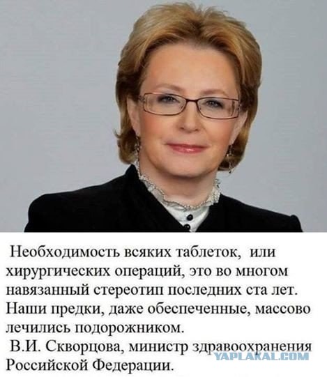 Шестая койка