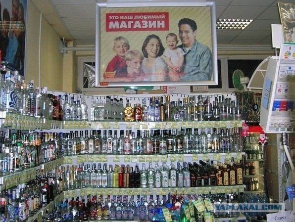 Что выпивают в Украине?