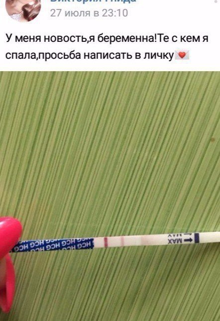 Бредзона 11.12.19