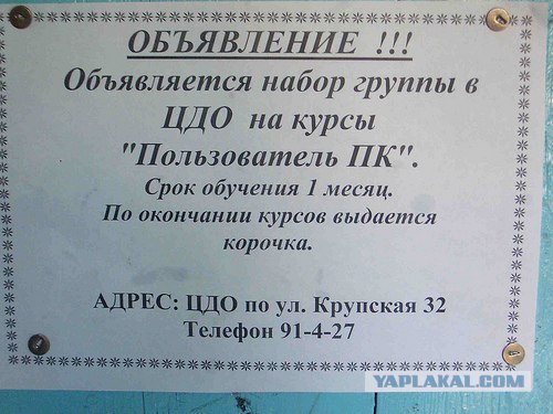Конкурс "РАБ"