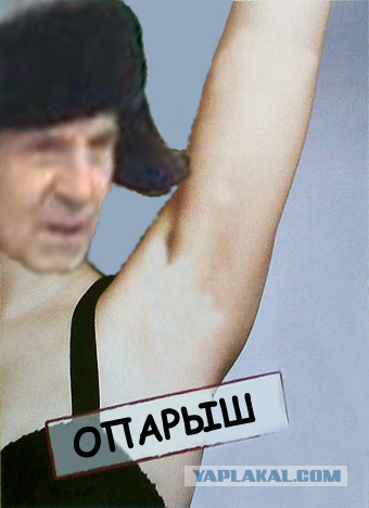 Фотожаба: О чем молчат антиперспиранты
