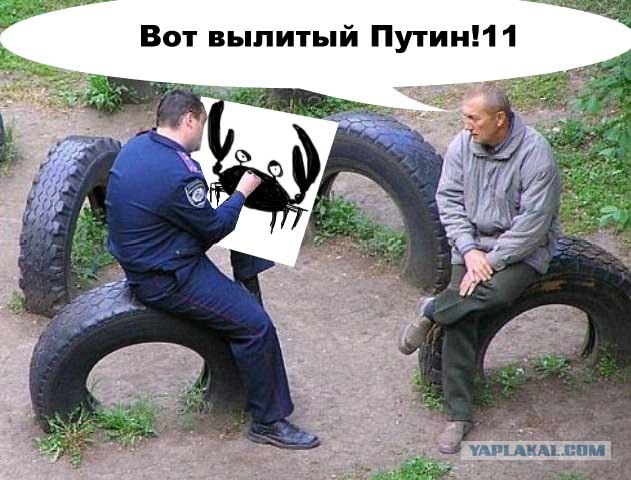 Фотожаба: Фоторобот